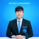 배성재·장지현·감스트 총출동! 쿠팡플레이, 축구 전문쇼 '쿠플쇼' 22일 밤 10시 첫 공개 이미지