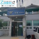 칠서파출소 이미지