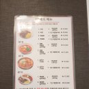 천안맛집 추천 24시간 쌍용동짬뽕 맛집 짬뽕지존 쌍용점 가족외식 후기!