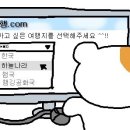 생마차 신중동점 이미지
