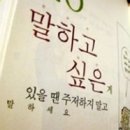 사랑예감 이미지