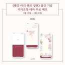 앤의정원 이미지