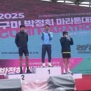 구미스포츠클럽