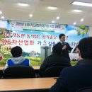 풍촌농장 이미지