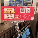 펠리시티3차 | 남악 고기맛집 현방오백소한판 남악점｜남악 소고기 800g 한판 먹고 온 남악 고깃집 가족외식 후기