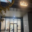 미샵헤어샵 | 전주 전북대 미용실 미샵 본점 여자 C컬펌 후기
