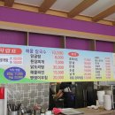 산바라기펜션 이미지