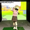 스크린 파크 이미지