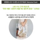 로맨틱 프랑스 자수 교실 | 교보 핫트랙스 천안점 리뉴얼/문화공간 송도점에서101도의 자수의온도를 만나보세요~