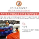 VIP 광택,코팅 이미지