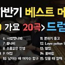 드럼연주B 이미지