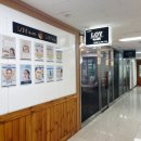 신북초등학교 | 상암동마사지 로이에스테틱 성산점 리프팅 피부관리 후기