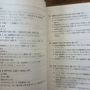 박문각 공인중개사 1차 - 개념완성 - 민법 및 민사특별법 | [공인중개사] 2026 박문각 공인중개사 김덕수 기출문제 1차 민법 민사특별법 제37회 공인중개사 시험대비