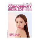 코스모랩 이미지