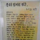 팔달초등학교 이미지