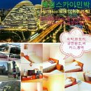 왕징-2 이미지