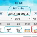 예서네커피