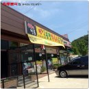 김박사 봉평막국수 이미지