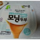 행복한두부
