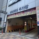 김해LPG | 경남 김해 내외동 에스테틱 "트로이아르케 에스테틱"에서 LPG엔더몰로지 전신관리 찐 후기
