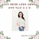 미소다이어트댄스 이미지