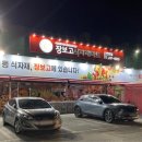 오케이마트정육 이미지