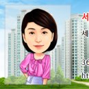 귀빈공인중개사사무소 이미지