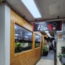산본로369번길 이미지