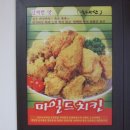 금광호프 이미지