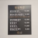 하촌로 19번길 이미지