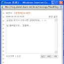 순남이네 Daum카페