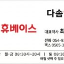 다솜약국 네이버블로그