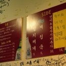 낭만연어 이미지