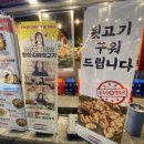 진평음식특화거리 이미지