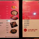 문화밥상종인술상 이미지