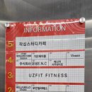 창원태닝샵 리뷰 마산 몰디브태닝 마산합성점 솔직 후기 &amp; 이용 가이드