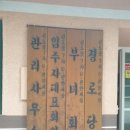 신도림5차e-편한세상(아) 이미지