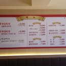 인테리어김이박