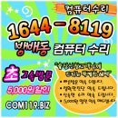 PC119 이미지