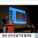 건설협동조합 이미지