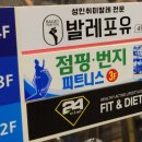 애드포유 이미지