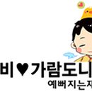 라헬모텔 네이버블로그