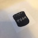연남슈퍼 이미지