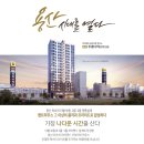 용산-현장-99 네이버블로그