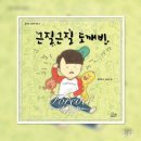 서부유치원 이미지