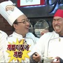 아구찜의전설 이미지