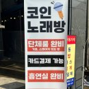 그랜드노래연습장 이미지