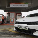 오렌지교통 이미지