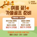JM골프연습장 이미지