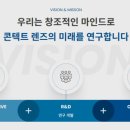 주식회사 커브 이미지